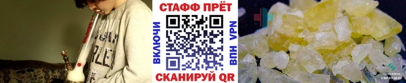 Цена Переславль-Залесский Бошки Шишки КОКАИН АМФЕТАМИН Гашиш