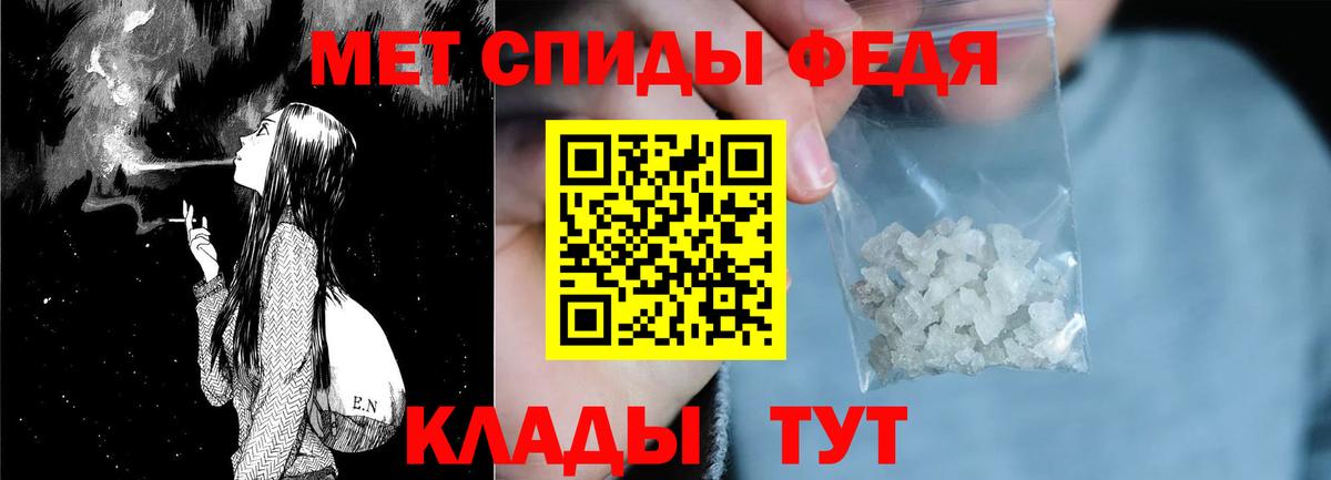 Переславль-Залесский  мориарти официальный сайт  Амфетамин  Вход с VPN  АМФ VHQ 