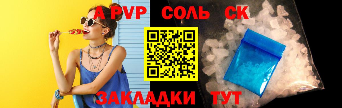 МАРИХУАНА  COCAIN  ГАШ  Вход с VPN  МЕФ кристаллы  Переславль-Залесский  Гашиш 
