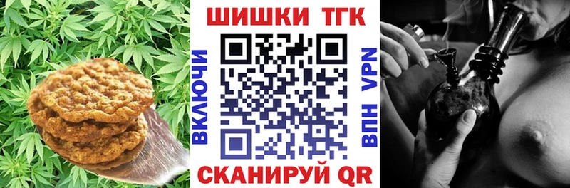 купить наркотик  Переславль-Залесский  Еда ТГК марихуана 