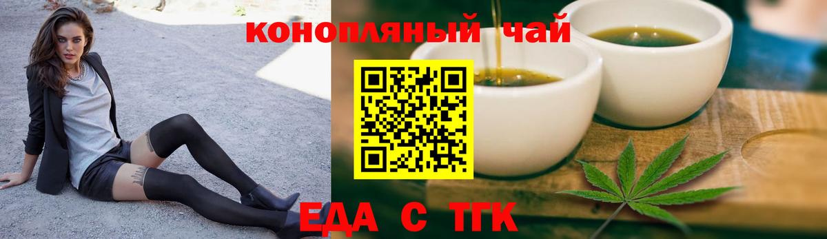 Canna-Cookies конопля  Вход с VPN  Переславль-Залесский 
