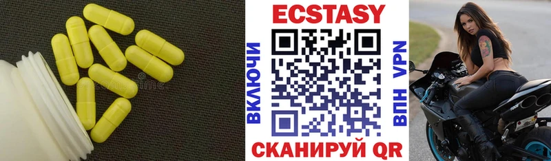 купить   Переславль-Залесский  ЭКСТАЗИ 300 mg 
