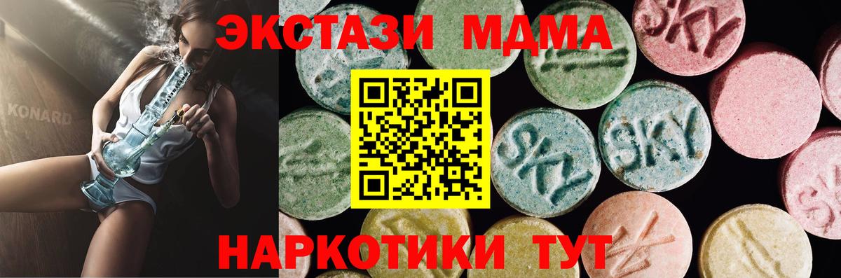 Ecstasy  даркнет какой сайт  Вход с VPN  гидра онион  Переславль-Залесский  Ecstasy VHQ  Экстази 300 mg 