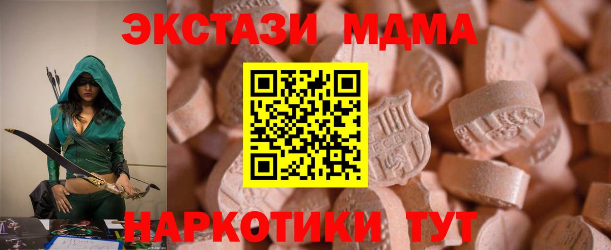 Экстази mix Переславль-Залесский