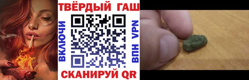 цены наркотик  Переславль-Залесский  KRAKEN зеркало  ГАШ Premium 