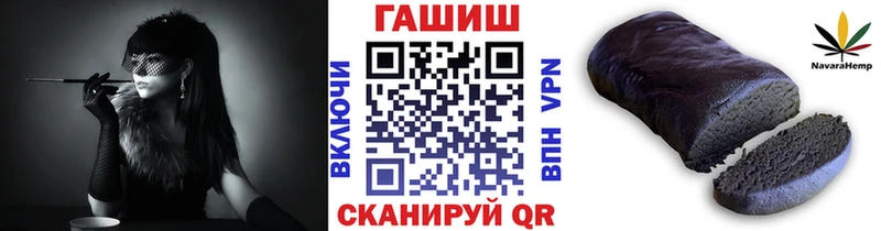 ГАШИШ Изолятор Переславль-Залесский
