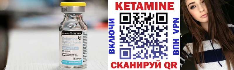 Кетамин VHQ  Переславль-Залесский 