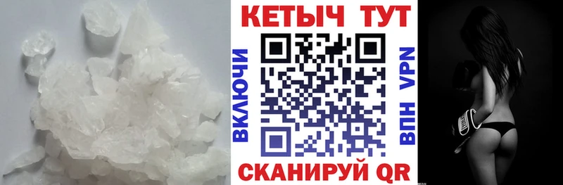 Кетамин VHQ Переславль-Залесский