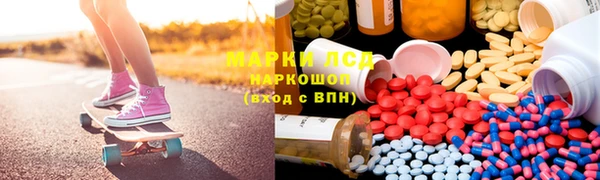 МДМА Алексин