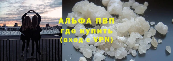 ALPHA PVP Алексеевка