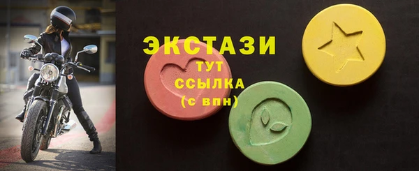 МДМА Алексин