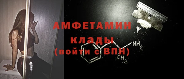 альфа пвп Пересвет