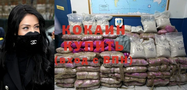 мефедрон VHQ Бутурлиновка