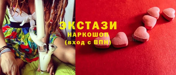 мяу мяу кристалл Валуйки