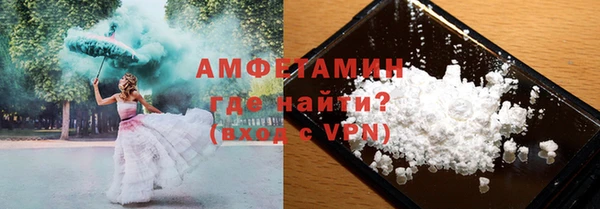 ALPHA PVP Алексеевка