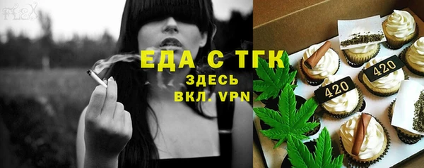 МДМА Алексин