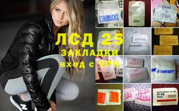 ALPHA PVP Алексеевка