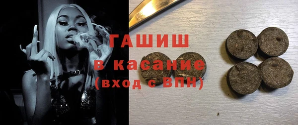 ALPHA PVP Алексеевка
