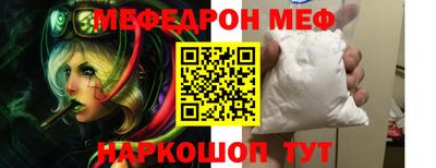 эйфоретик Бердск