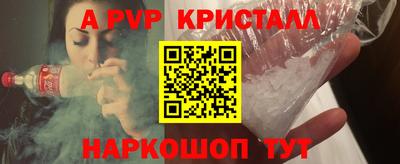 мефедрон VHQ Белорецк