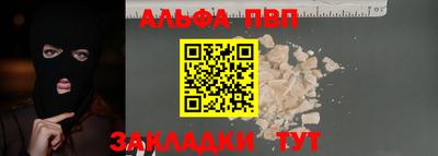 мефедрон VHQ Белорецк