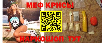 мескалин Белореченск