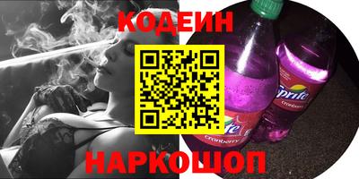 эйфоретик Бердск