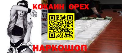 эйфоретик Бердск