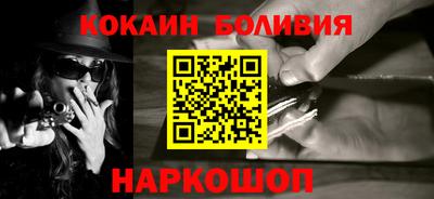 эйфоретик Бердск