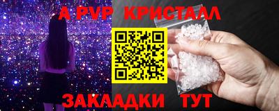эйфоретик Бердск