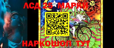 эйфоретик Бердск