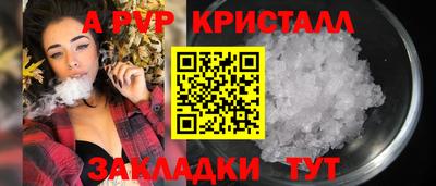 мефедрон VHQ Белорецк