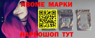 мескалин Белореченск