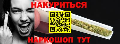 мефедрон VHQ Белорецк