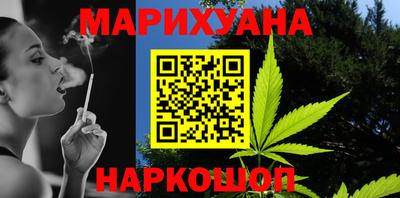 мескалин Белореченск