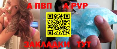 мескалин Белореченск