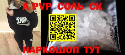 эйфоретик Бердск
