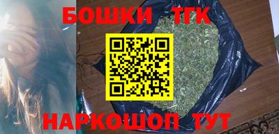 мефедрон VHQ Белорецк