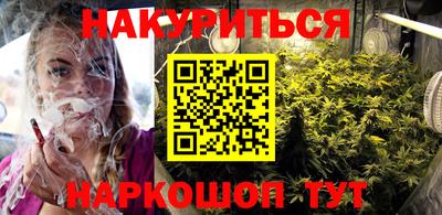 мефедрон VHQ Белорецк