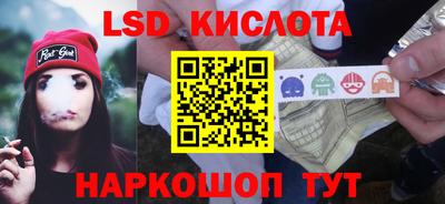 эйфоретик Бердск