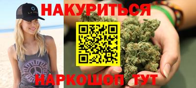 мескалин Белореченск