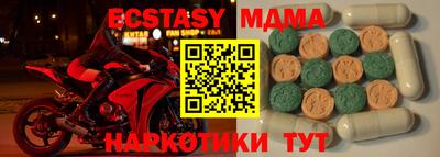 мефедрон VHQ Белорецк