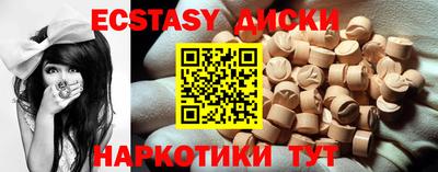 эйфоретик Бердск