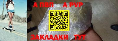 мефедрон VHQ Белорецк