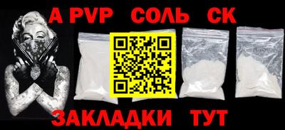 мефедрон VHQ Белорецк