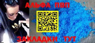 эйфоретик Бердск