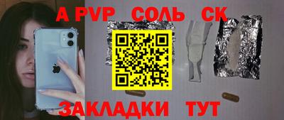 мефедрон VHQ Белорецк