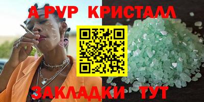 эйфоретик Бердск