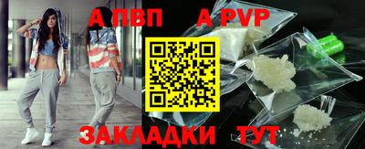 эйфоретик Бердск