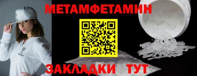 эйфоретик Бердск